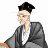 鴨長明「方丈記」を読む