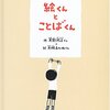 朝の読書タイム：６年１組（第４回）