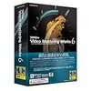  TMPGEnc Video Mastering Works 6