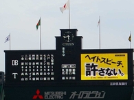 【愚痴②】ヘイトスピーチという造語を広めた ”犯人” の無責任な言い分