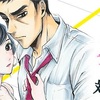 てんちょうだめ、ぜったい