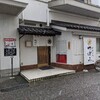 富山で初訪問店巡り〜中華そば　つぼみ〜