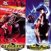 今プレイステーション２のG1 JOCKEY3 2003 ＆ Winning Post6 [プレミアムパック]にいい感じでとんでもないことが起こっている？