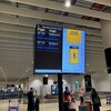カンタス航空　成田→メルボルン→オークランドの便で、スーツケースが行方不明。受取までかかった日数は？