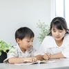 小学生に学研教室はおすすめ？特徴・評判・料金（キャンペーン情報）を解説！
