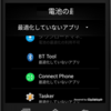 Androidスマートウォッチ Lemfo LemX(3)