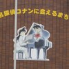 【鳥取編】鳥取市 鳥取砂丘でお昼寝･･･そして裸足で駆ける！！