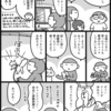 おうちキャンプは避難訓練