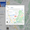 【Google Map】Google Maps APIを使わずに、埋め込み地図をCSSでモノクロ（グレースケール）にする方法