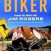 途中で挫折「Investment Biker: Around the World with Jim Rogers」