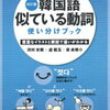 彼女の使い分け、想像出来ますか？