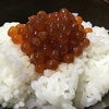 いろいろ考えると美味しくなくなる秋の味覚って‥　～The more I think about it, the less tasty the autumn flavors become...