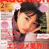 Audition(オーディション) 2015年2月号 立ち読み