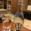 京都市役所近くで気軽に飲める座敷の居酒屋「酒場 たいげん」