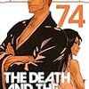 BLEACH 74、Spotted Flower 2