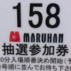 もしかしたら高設定を自信満々に捨てているスーパーミラクルジャグラー実践(;´д｀)