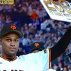 GIANTS 2026 127th game＠東京ドーム　vs Ｄ