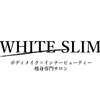 メディアでも話題!!「_WHITE」グループ【痩身エステサロン】WHITE SLIM 船橋店