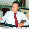 ドラフト雑感：上位の皆さま編 ①