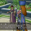 【ドラクエ10】15日更新「昏冥庫パニガル」「黄昏の奏戦記」女神の木がさらに成長できるように？？？？