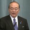 中野寛成さん初入閣。母ちゃん見てくれこの姿。国家公安委員長・公務員改革担当大臣・拉致相