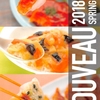 2018年春Ajinomoto　味の素冷凍食品　業務用カタログ