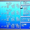 ＦＦ５プレイ日記★４日目