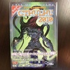 システム紹介 アジアンパンクtrpg サタスペ Amidaのtrpg研究所 システム紹介 アジアンパンクtrpg サタスペ Amidaのtrpg研究所