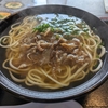 ばらもん亭×シンベエのメニューと生麺を茹でる五島うどん