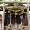 安らぎスポット　茶ノ木神社