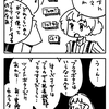 アクセスアップにはてブボタンやtwitter、facebookボタンって必要なの？
