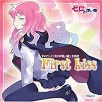 ゼロの使い魔 第１期 全話感想 アニメの感想を基本ネタバレなしで書くブログ