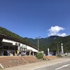 山梨のクルマ旅②トンネルを抜け秩父へ