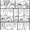 息子の２歳ぐらいの思い出