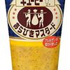 キユーピー あらびき マスタード 50gはただの辛味じゃない！旨味が弾ける「隠し味」の正体に迫る