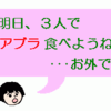 【花奈子の今日のひとこと。その１。】＜かなこ2歳8ヶ月（2002/11/14）＞
