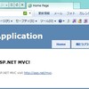  C# AdventCalender jp:2010最終日！Access Controlを利用したASP.NET MVC3 RC2アプリのシングルサイオン(SSO)！！ 〜その２〜