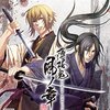 (2018/05/05 13:05:05) 粗利460円(6.1%) 薄桜鬼 真改 風ノ章 - PS Vita(4995857094042)