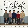 【音楽】　SAKEROCK