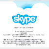  Skype 7.24.104 