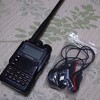 買ったばかりの無線機VX-8D、機能満載過ぎ！
