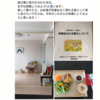 お客様からのご感想☺