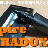 aspire  PARADOX　開封レビュー　操作性は悪いけど、それを補う渋さと高級感！！