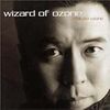 makoto ozone「wizard of ozone」