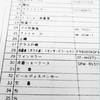 加計学園の設計図流出・水増し疑惑などについてわかりやすく解説。ワインセラーに矮小化する加計学園問題。議員の衝撃発言。