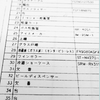 加計学園の設計図流出・水増し疑惑などについてわかりやすく解説。ワインセラーに矮小化する加計学園問題。議員の衝撃発言。