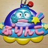 大勢の方にご参加いただきたい行事（年始）