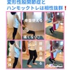 変形性股関節症とハンモック