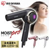 「王様のブランチ」で紹介！過度な熱から髪を守ってくれる『アイリスオーヤマのモイストプロドライヤー』