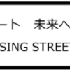 『シング・ストリート　未来へのうた (2015)』SING STREET